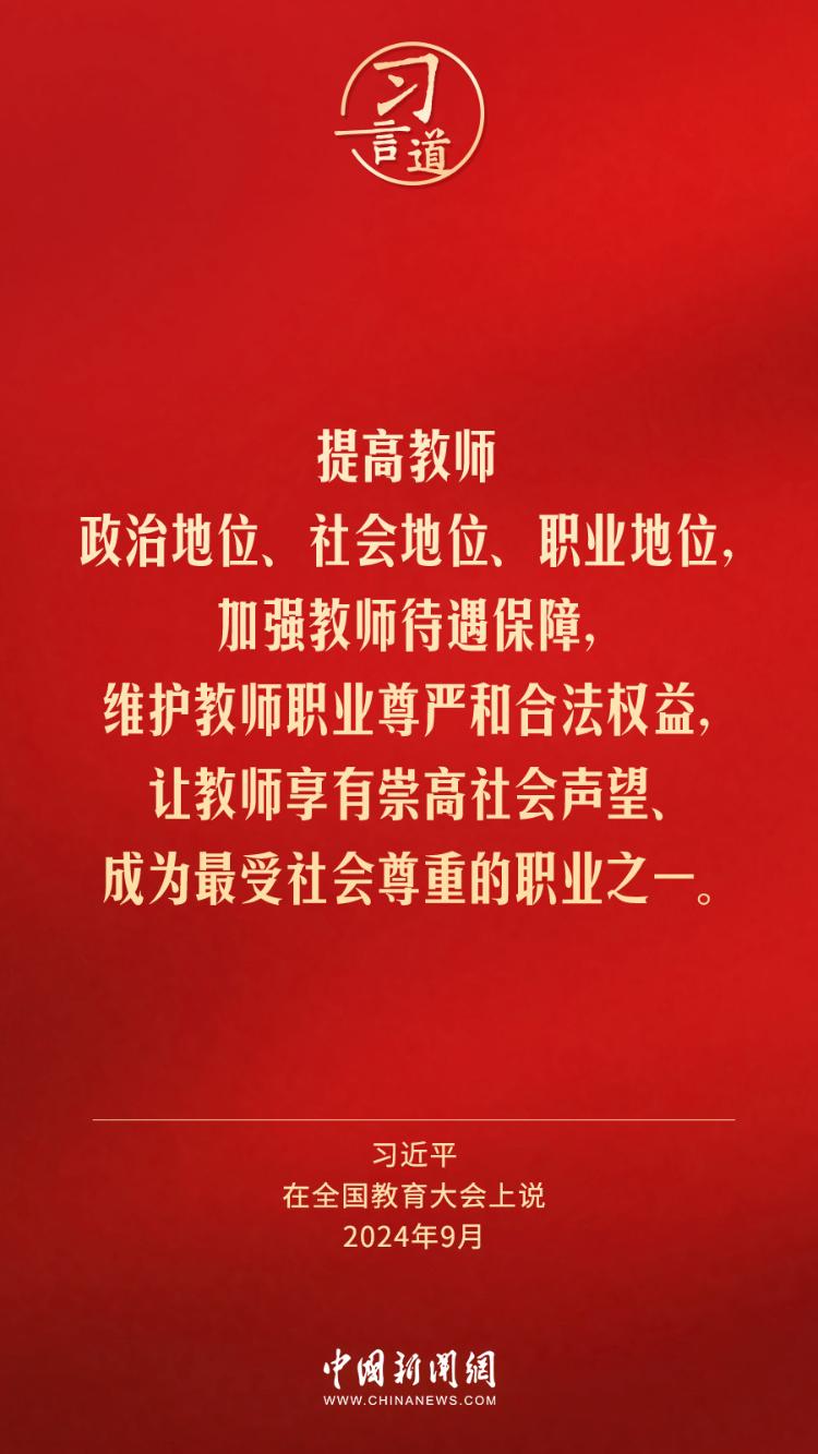 秦盟最新动态，学习变革的浪潮，成就感的源泉