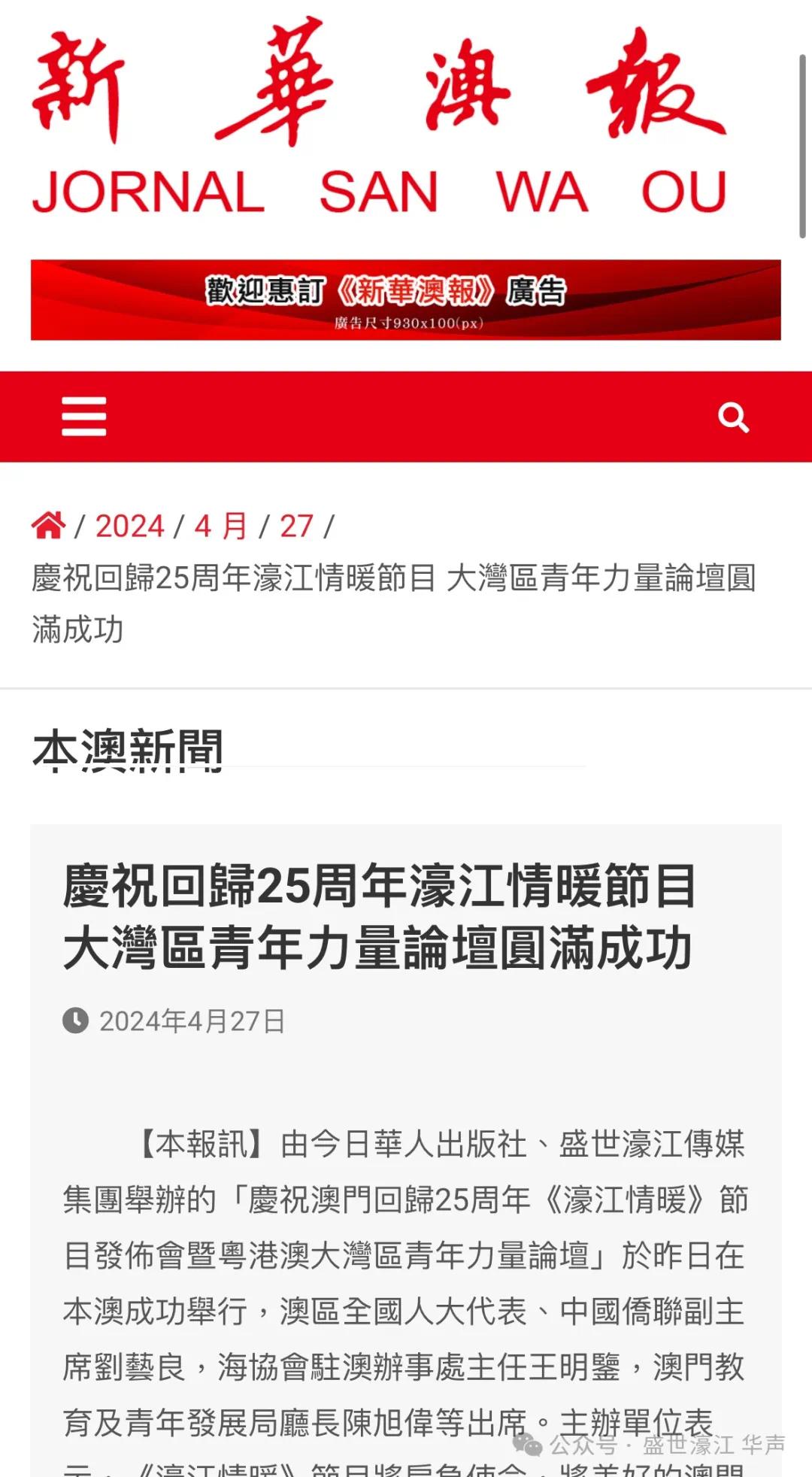 79456濠江论坛官网,平衡执行计划实施_界面版75.265