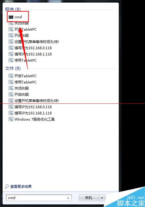 商丘LED显示屏维修 第554页