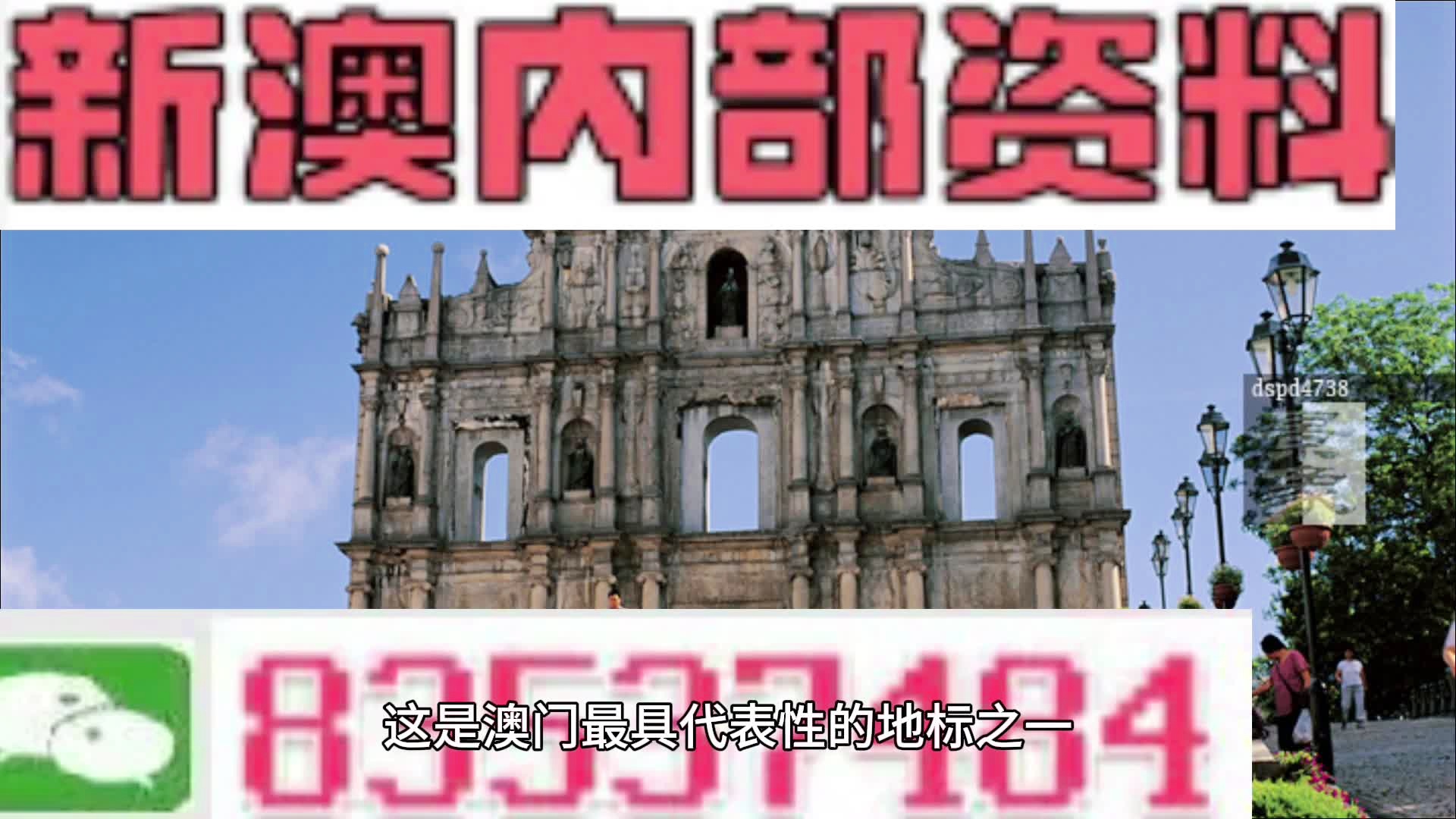 新澳精准资料免费提供219期,控制科学与工程_先锋版9.737