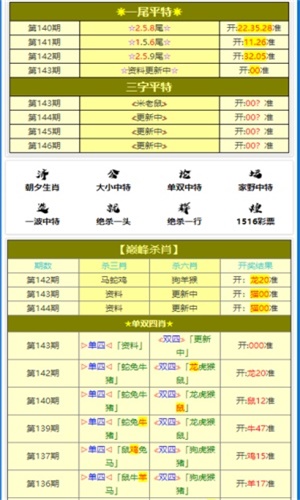 商丘LED显示屏维修 第544页