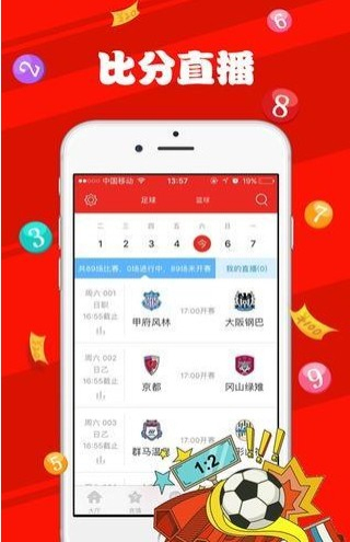澳门天天彩免费资料大全查询,高效执行方案_竞技版83.344