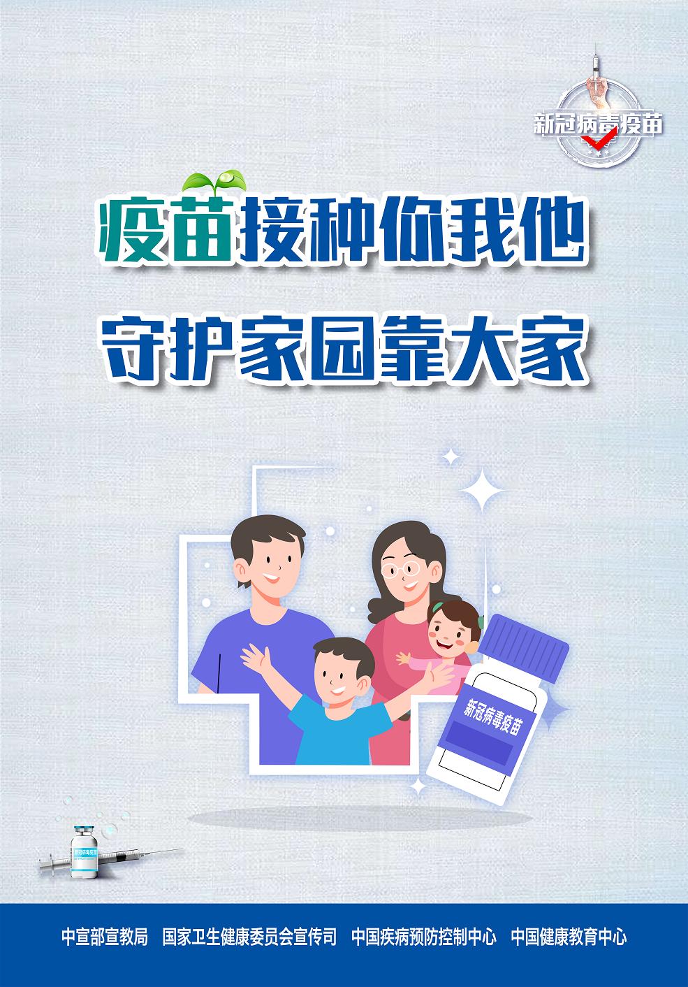 中国疫苗最新动态，与自然美景的旅行对话启程