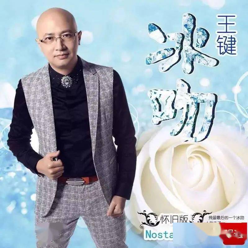 王键的最新动态更新