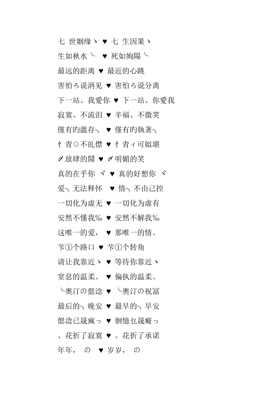 LED显示屏厂家 第412页