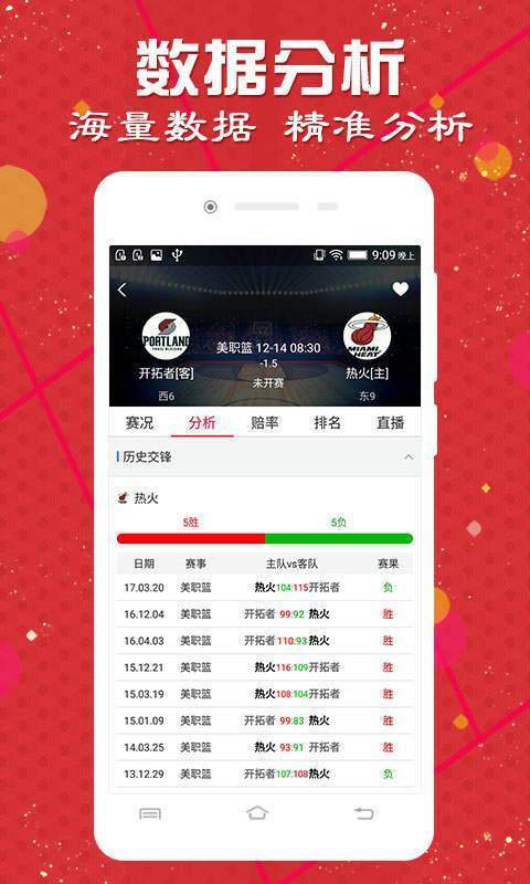 LED显示屏厂家 第411页