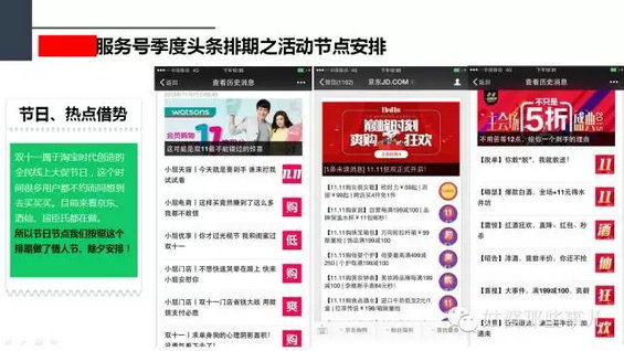 LED显示屏厂家 第406页
