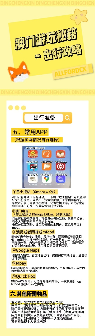 LED显示屏厂家 第403页