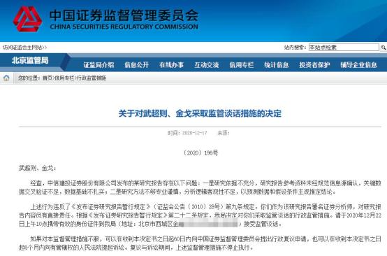 新奥800图库最新版本更新内容,实地验证实施_艺术版56.946