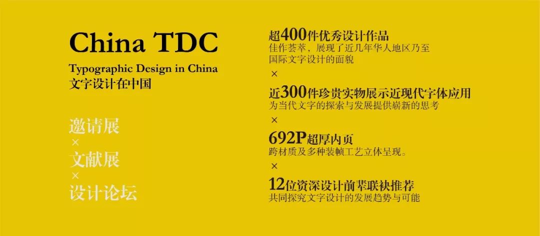 贞硕商显智能科技 第401页