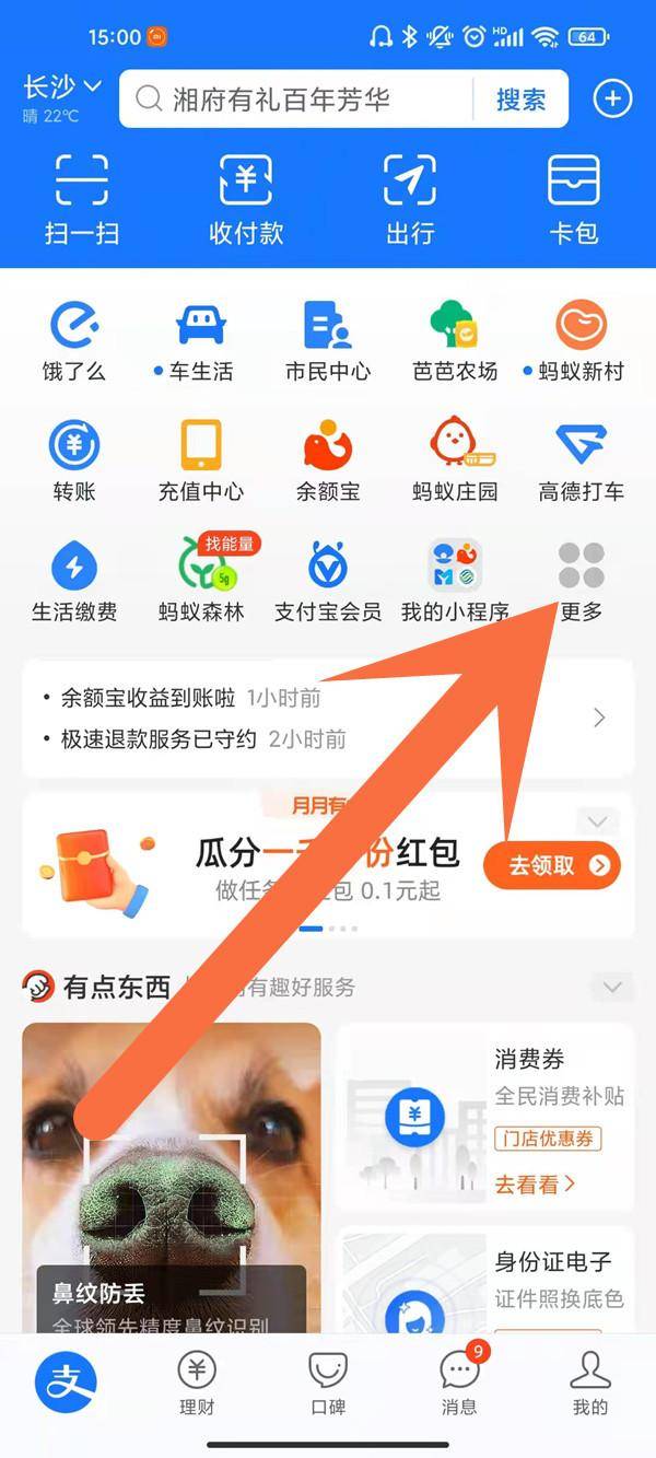 商丘LED显示屏维修 第393页