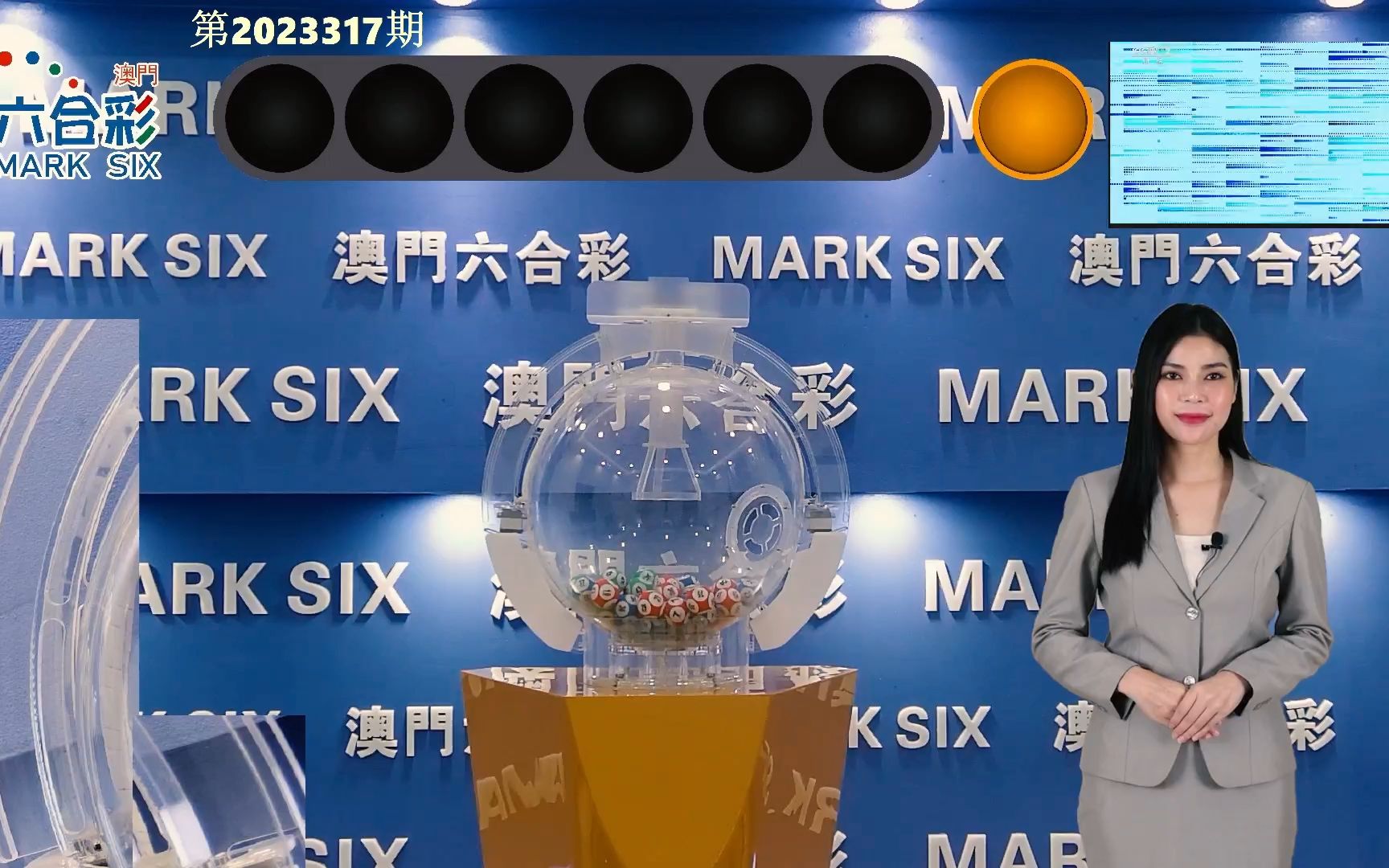 2024澳门特马今晚开奖现场实况,专业解读方案实施_清新版9.508