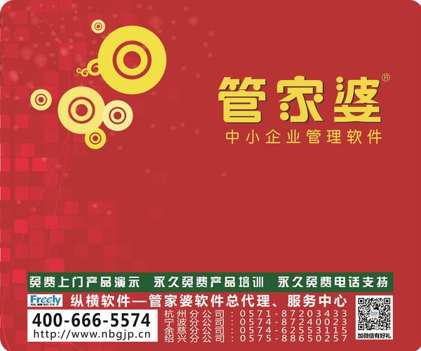 贞硕商显智能科技 第376页