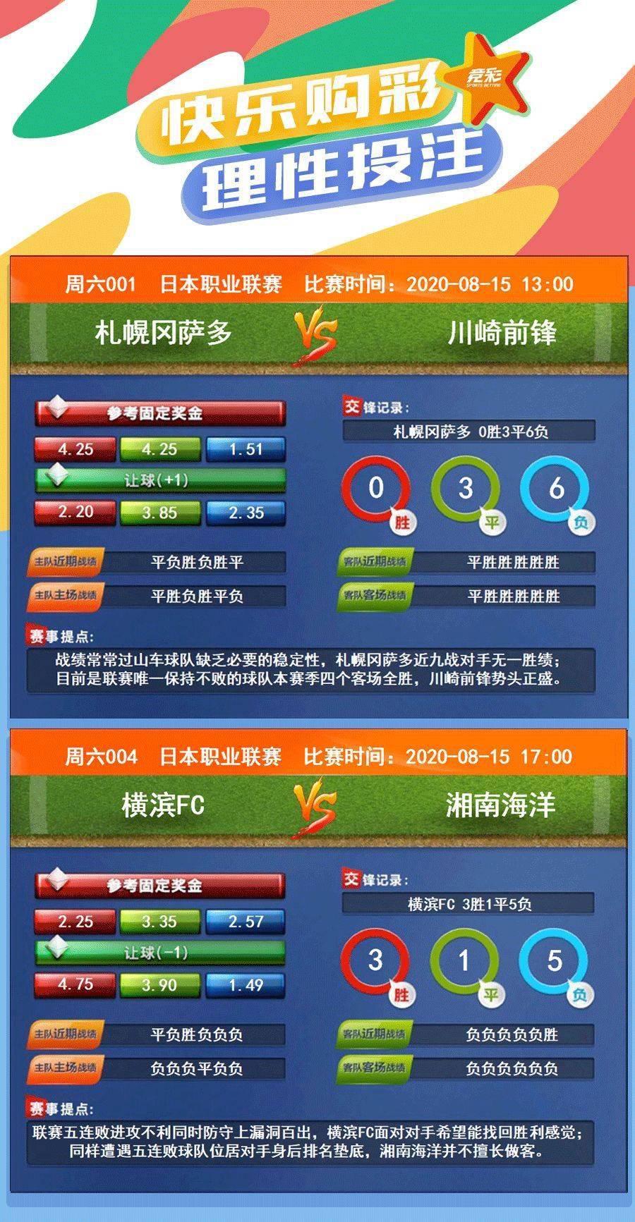 贞硕商显智能科技 第370页