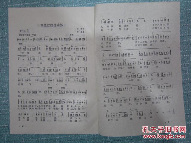 最新延边歌曲获取与欣赏指南，适合初学者与进阶用户