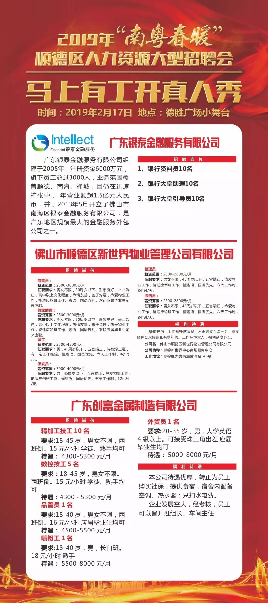 第1406页