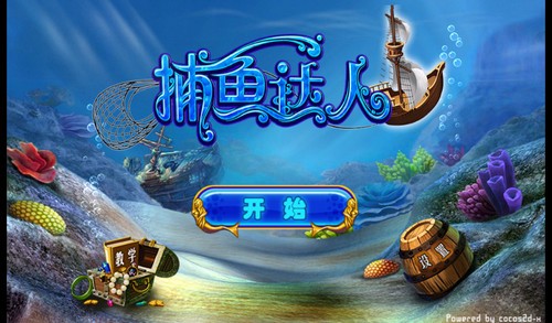 贞硕商显智能科技 第351页