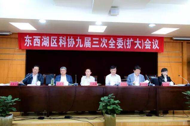 东西湖区最新任免,动态解读分析_知晓版23.966