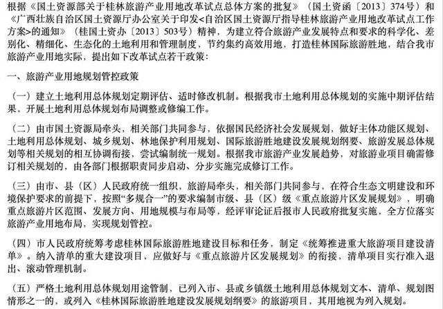 贞硕商显智能科技 第343页