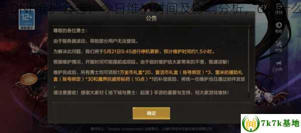 第1366页