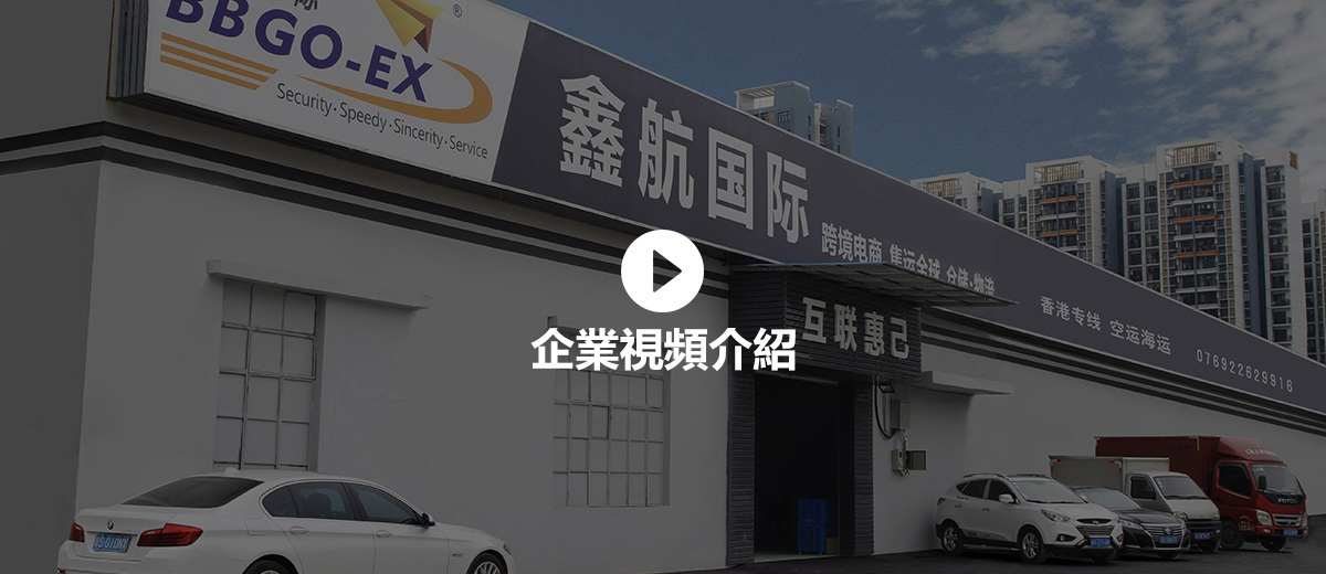贞硕商显智能科技 第334页