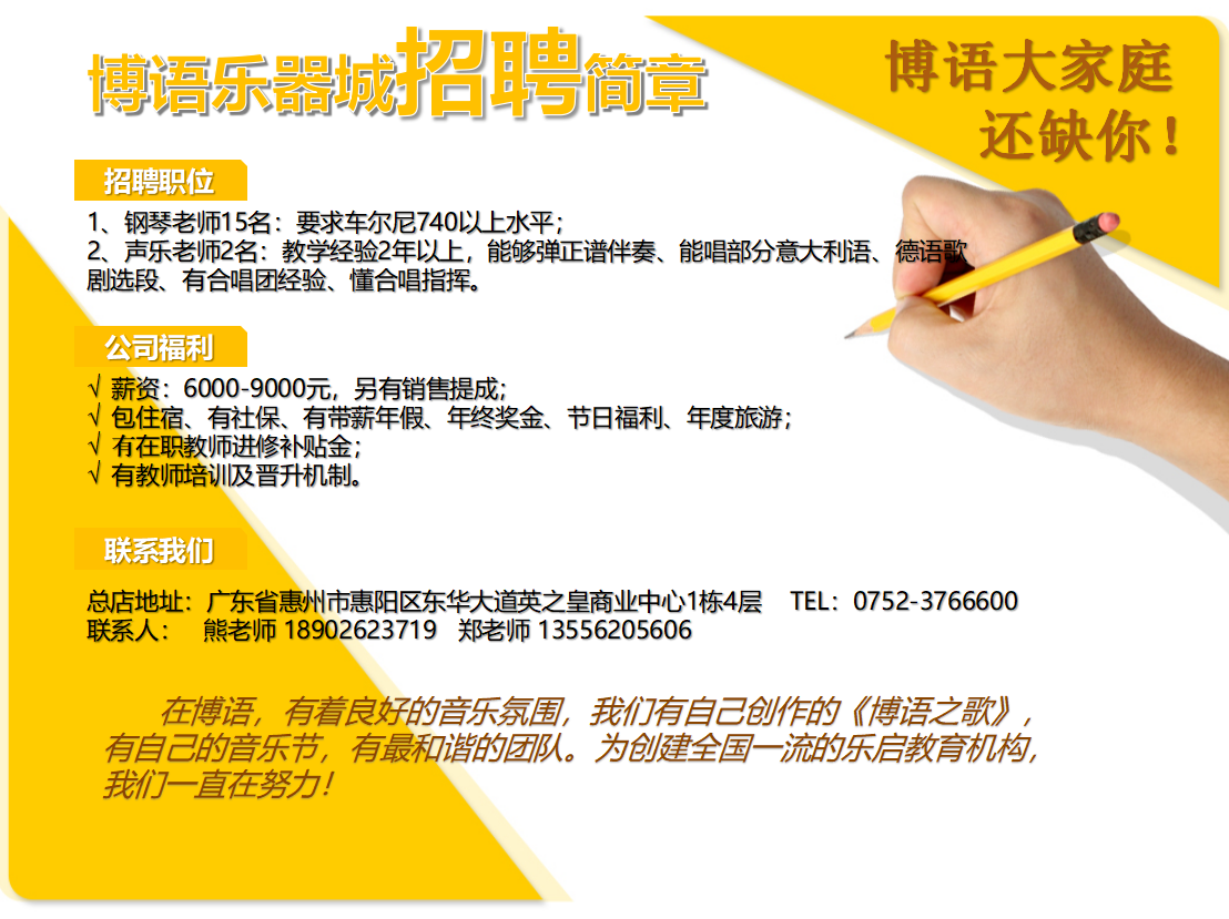 贞硕商显智能科技 第333页