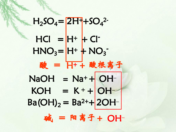 贞硕商显智能科技 第331页