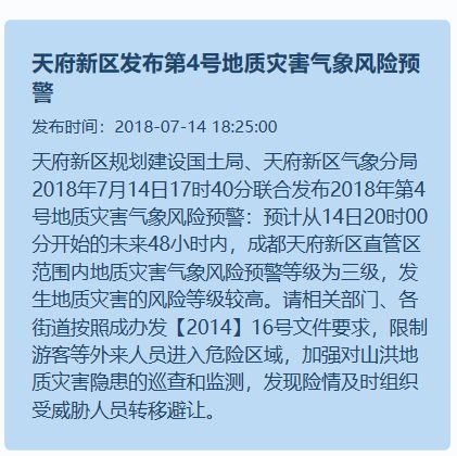 贞硕商显智能科技 第330页