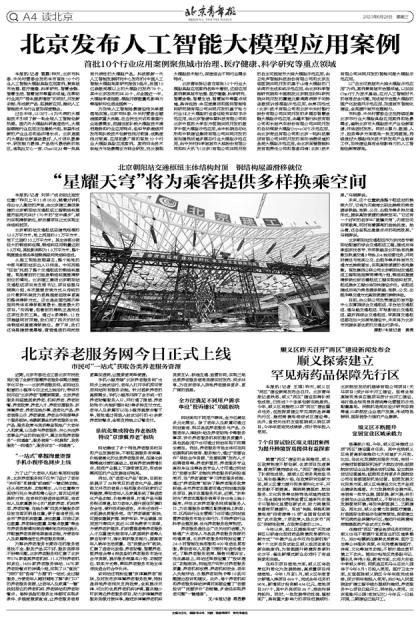 商丘LED显示屏维修 第324页