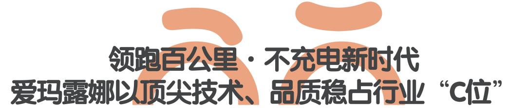王者荣耀露娜最新皮肤——科技变革下的生活美学风采