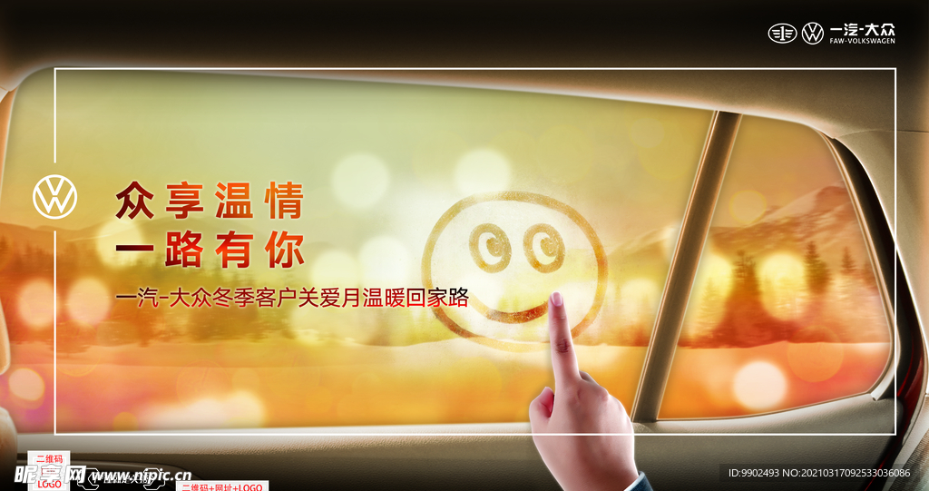 贞硕商显智能科技 第318页