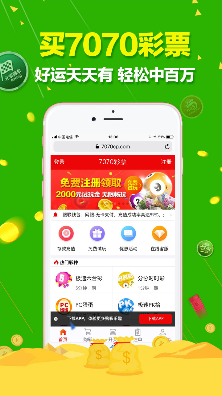第1228页