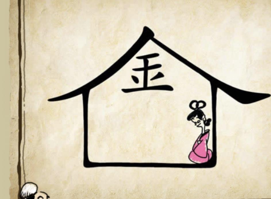 贞硕商显智能科技 第303页