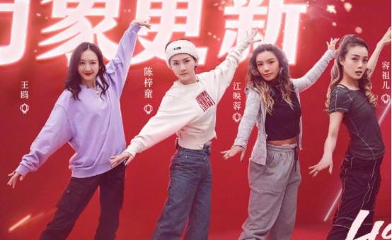 最新姐姐综艺节目，变化、学习与自信的力量闪耀荧屏