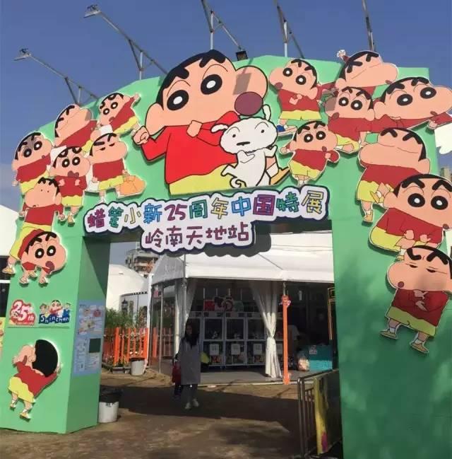 贞硕商显智能科技 第296页