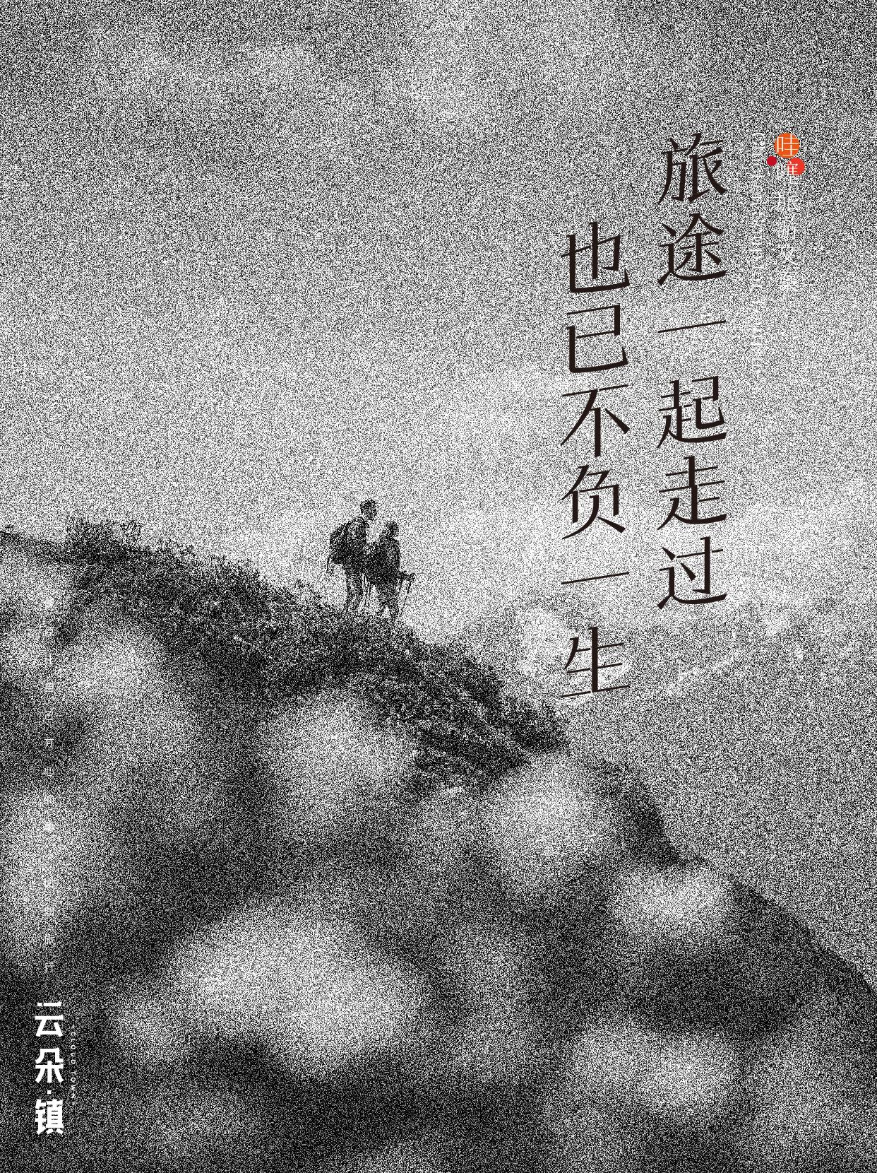 贞硕商显智能科技 第291页