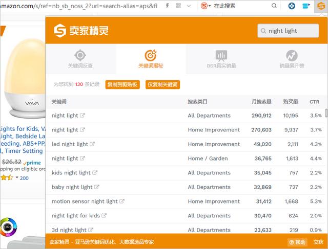 贞硕商显智能科技 第290页