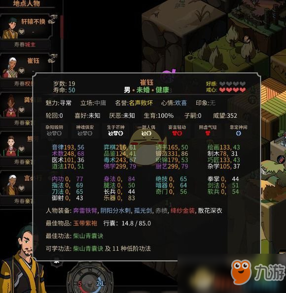 太吾绘卷最新更新，科技与生活的完美融合艺术巨作揭秘