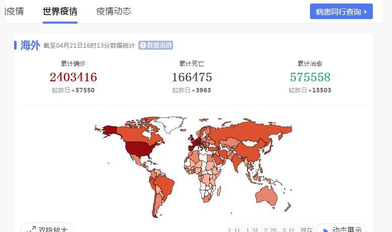 贞硕商显智能科技 第275页