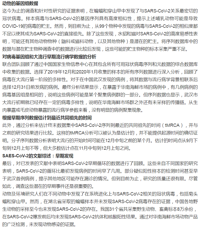第1066页