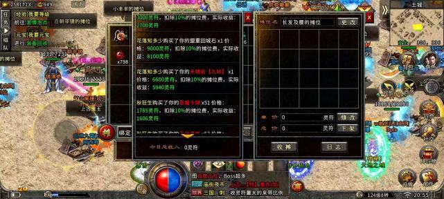 第1032页