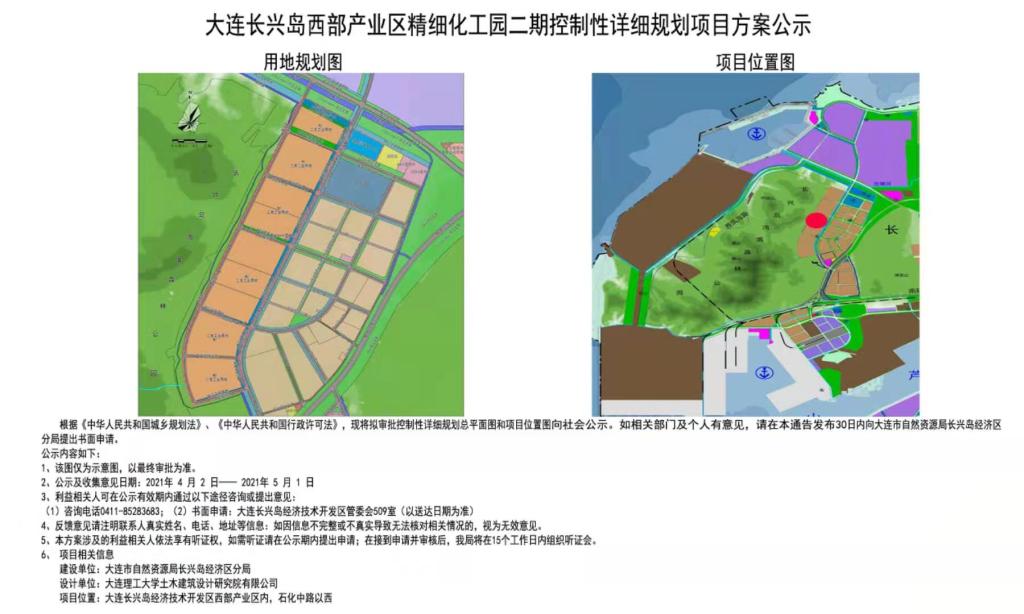 贞硕商显智能科技 第254页