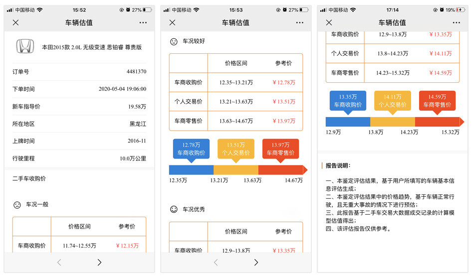 新澳天天开奖资料大全最新版,效率评估方案_商务版57.112