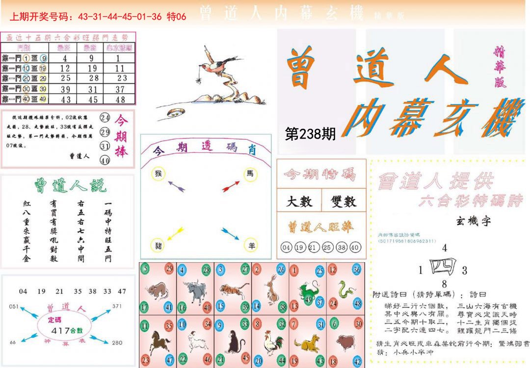 第848页