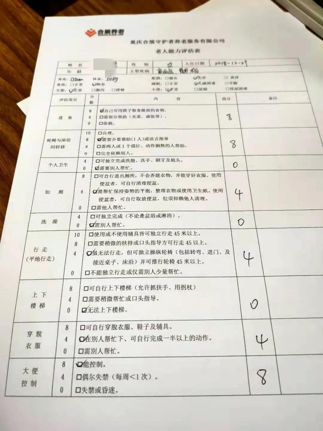 第766页