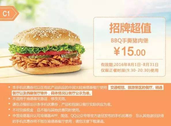 第737页
