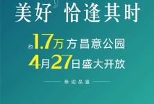 长兴最新招聘信息中的温情故事概览