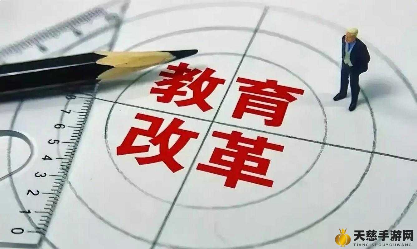 第590页