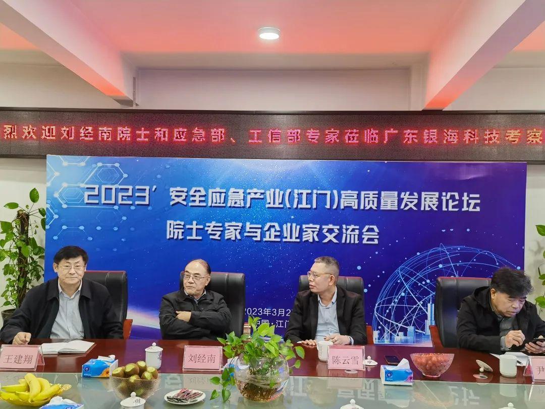江门高科技引领未来，科技与生活完美融合最新资讯