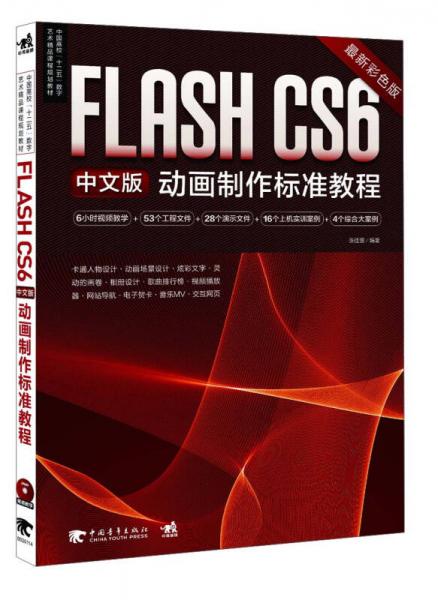 第534页